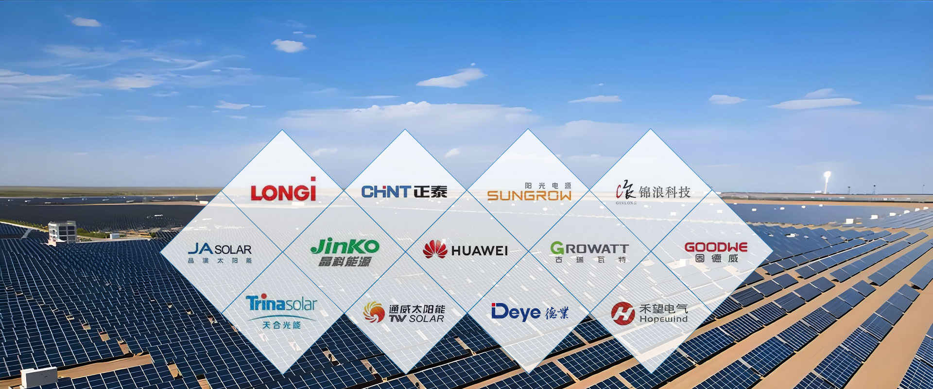 品牌光伏板逆变器全国一级代理商