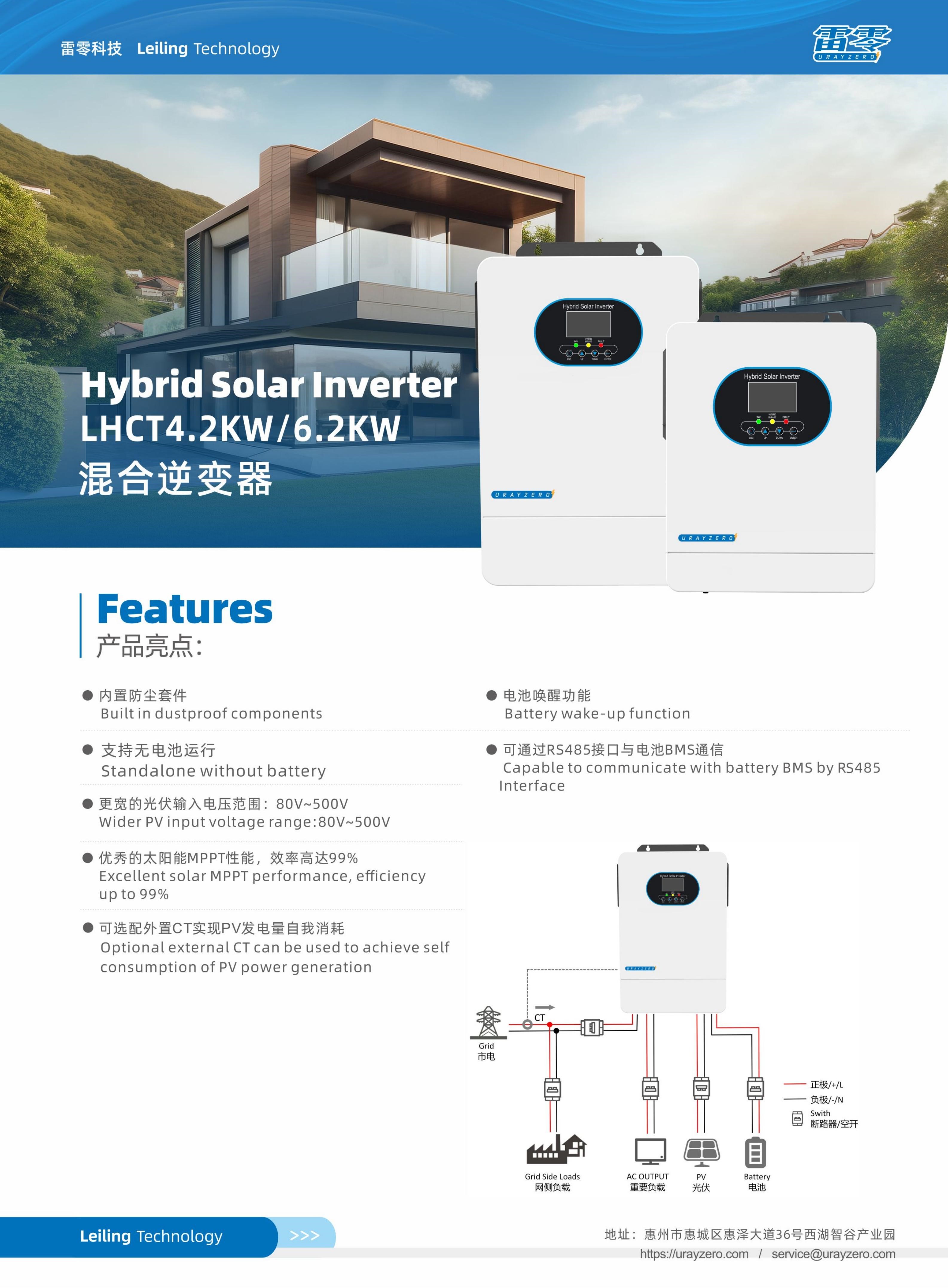 LHCT4.2KW&LHCT6.2KW详情1.jpg