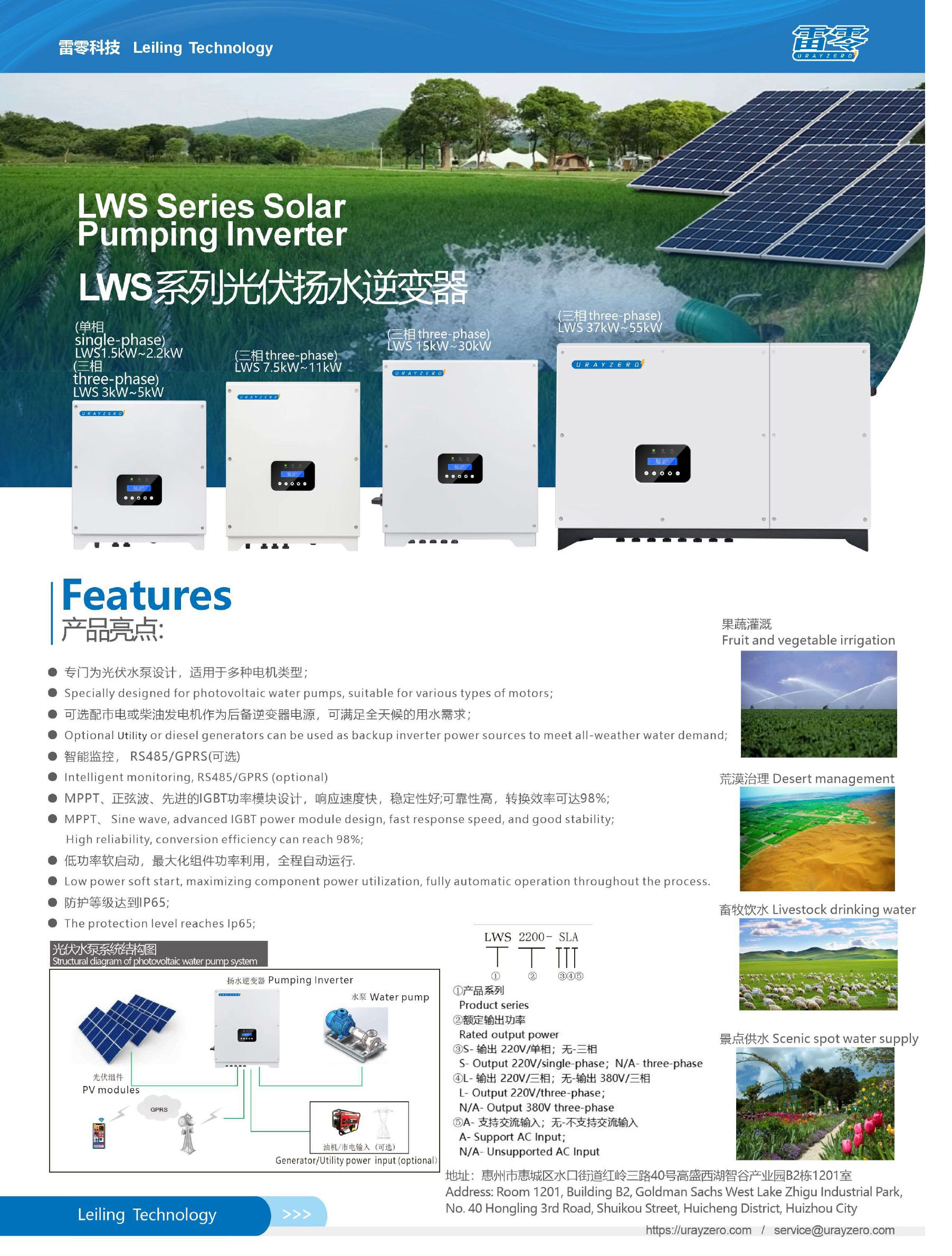 LWS+15-30K详情1.jpg